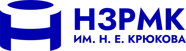 Новокузнецкий Завод Резервуарных Металлоконструкций имени Н.Е. Крюкова Новокузнецкий Завод Резервуарных Металлоконструкций имени Н.Е. Крюкова